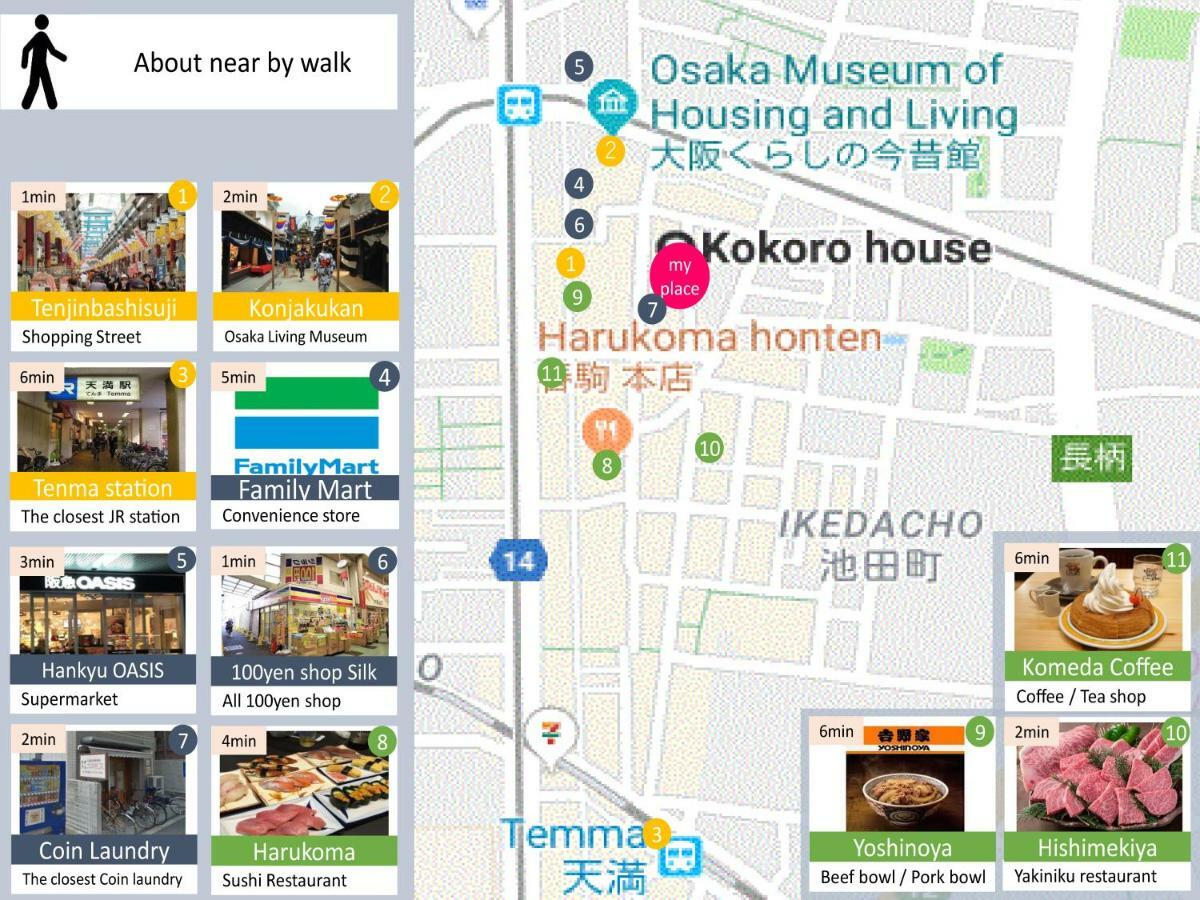 Casa de férias Kokoro House Osaka